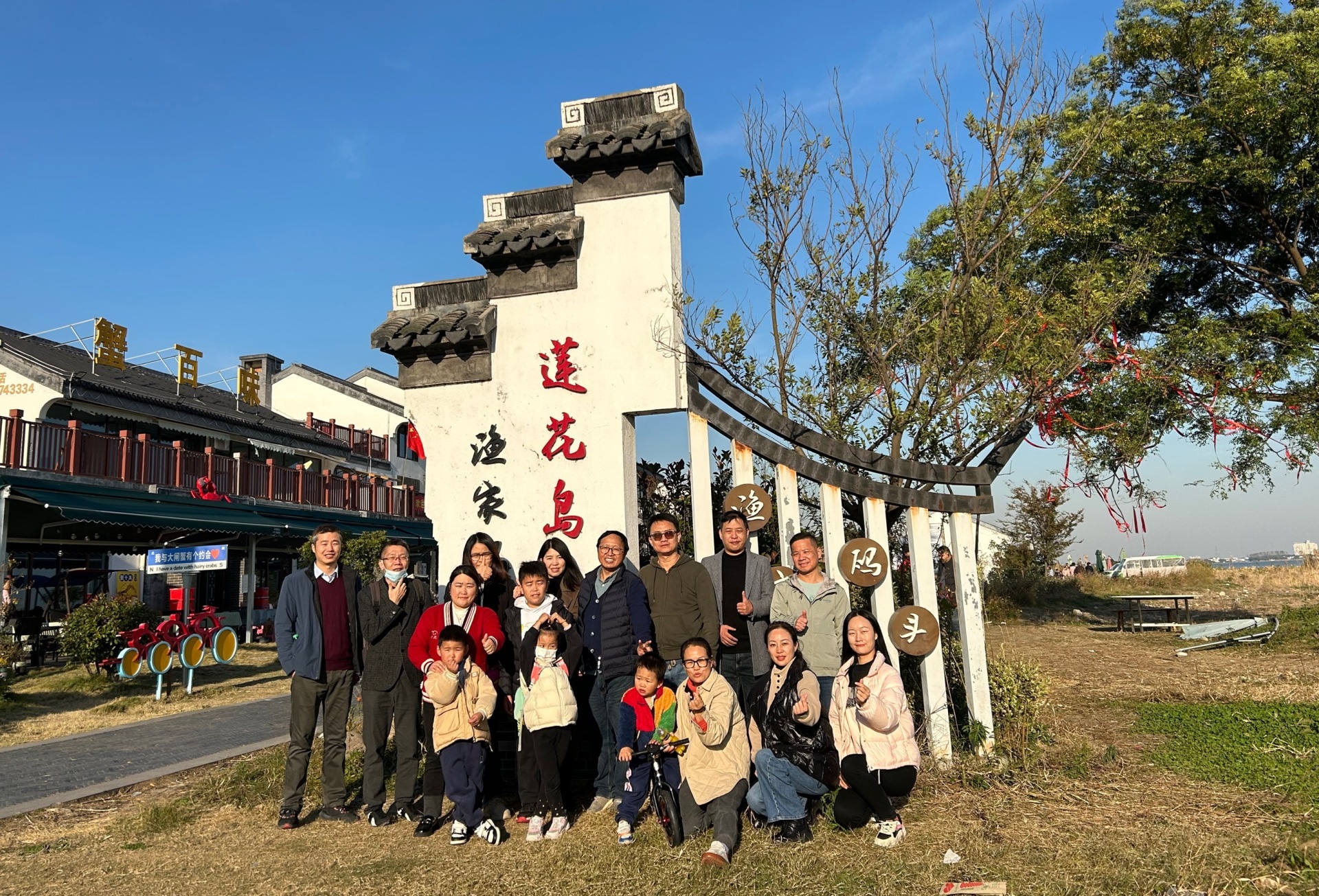 Migao Lai’s 2023 company-wide team-building event has concluded successfully!