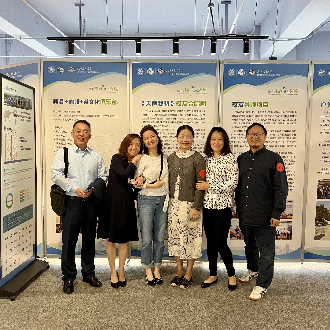 Building Innovative Dreams Together, Embarking on a New Journey — Shanghai Migolei Electronics Co., Ltd. was invited to attend the launch ceremony of the SJTU School of Materials Alumni Science and Innovation Center.