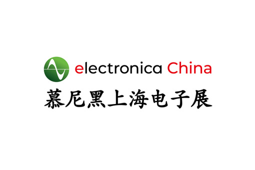 You’re cordially invited | MIGOLAI invites you to the 2024 Munich Shanghai Electronic Show!
